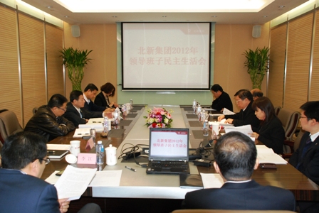 港澳新宝典正版资料库