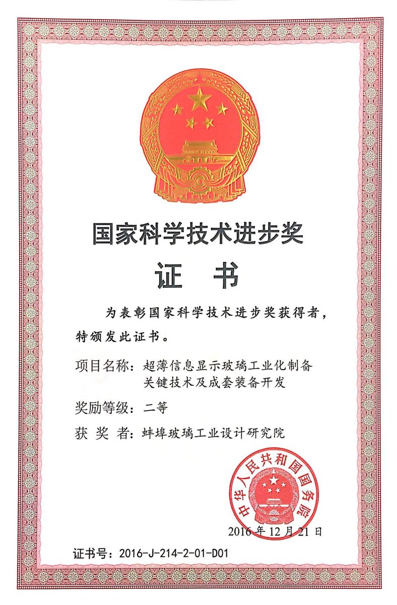 港澳新宝典正版资料库