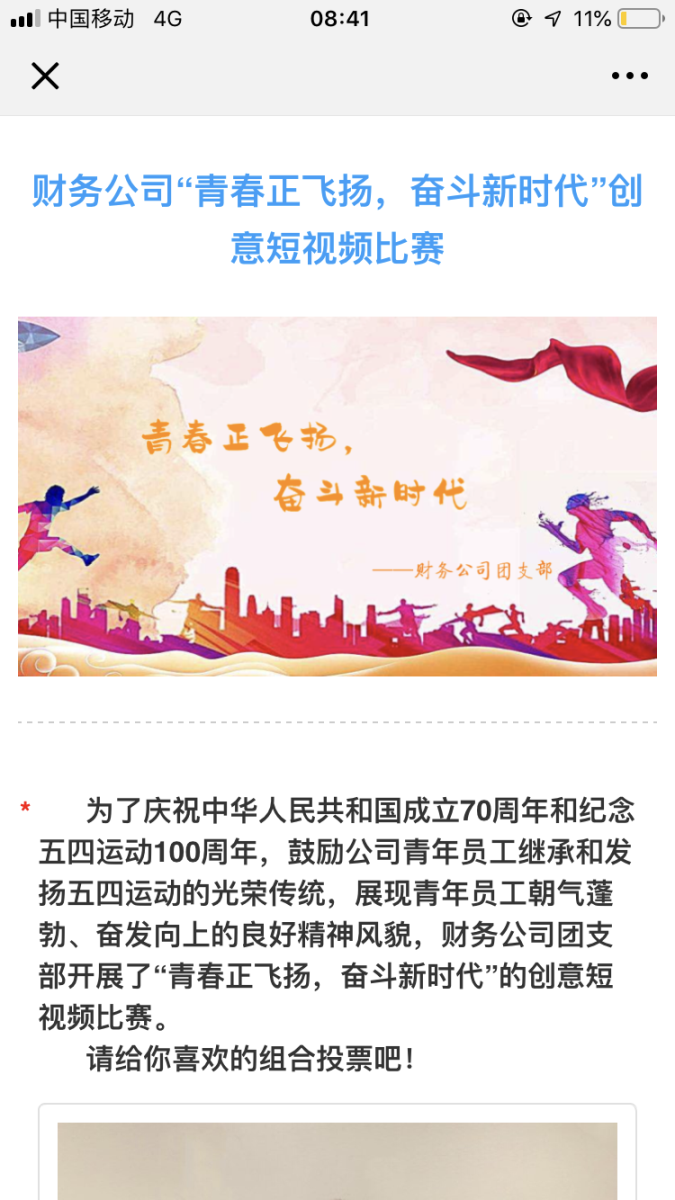 港澳新宝典正版资料库