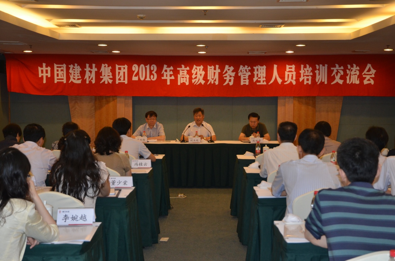 港澳新宝典正版资料库