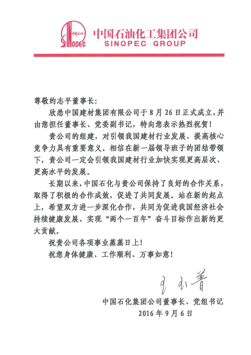 港澳新宝典正版资料库