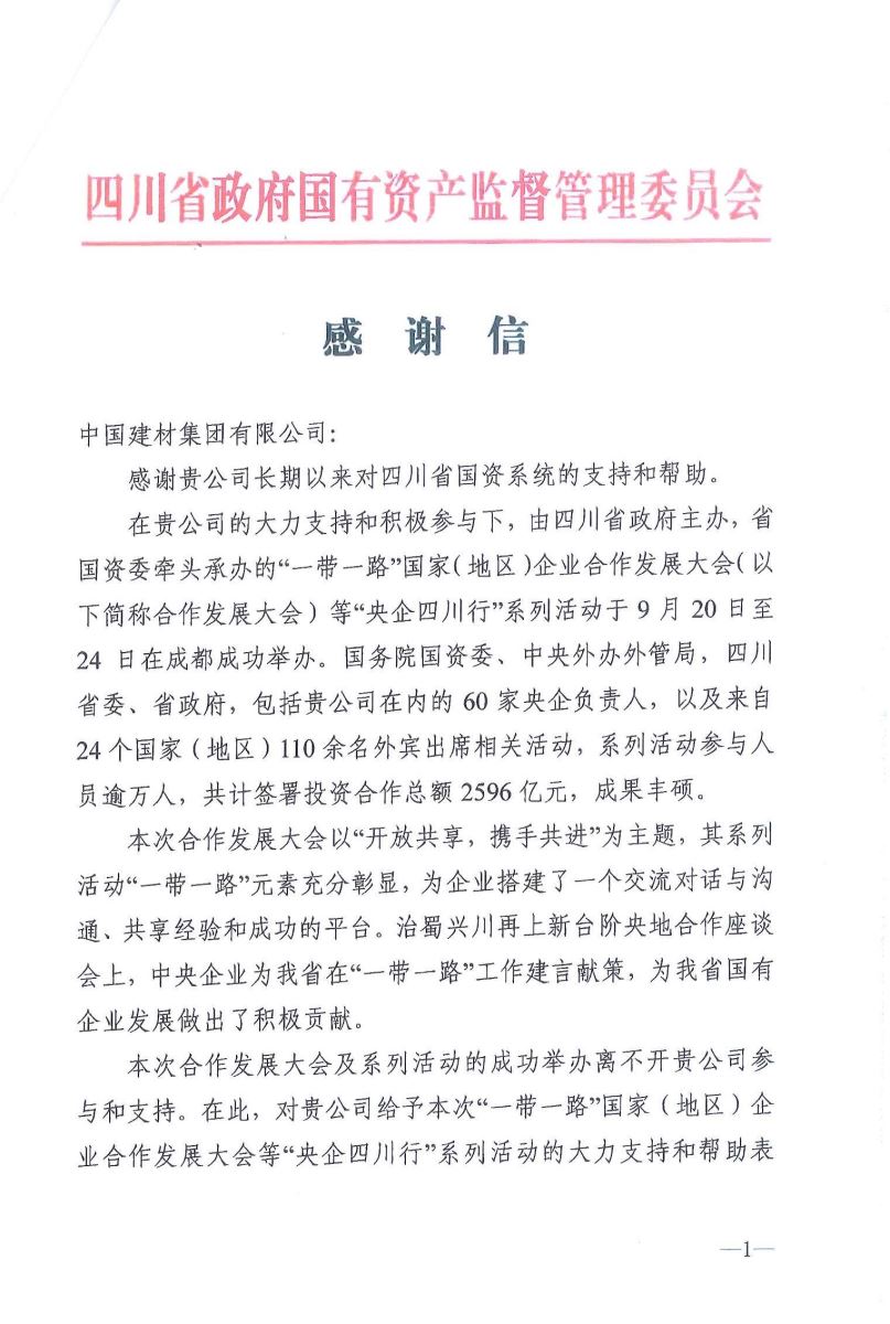 港澳新宝典正版资料库
