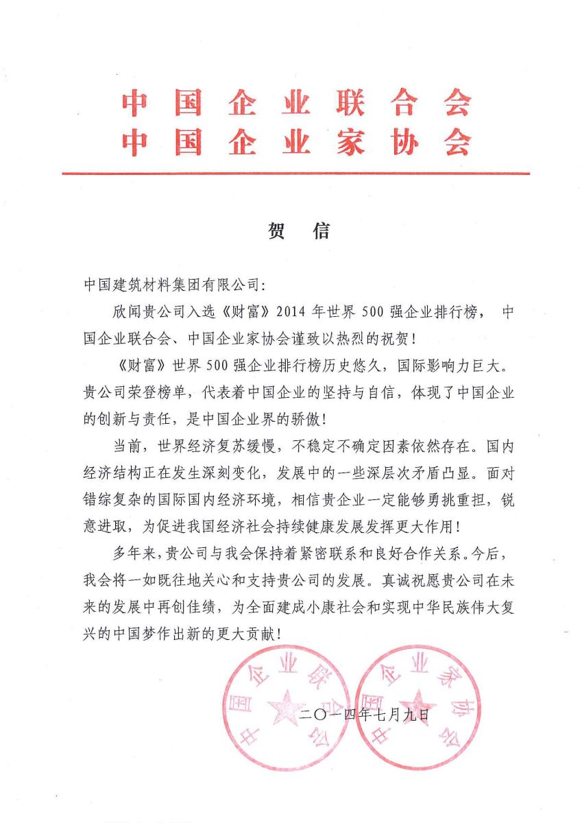 港澳新宝典正版资料库