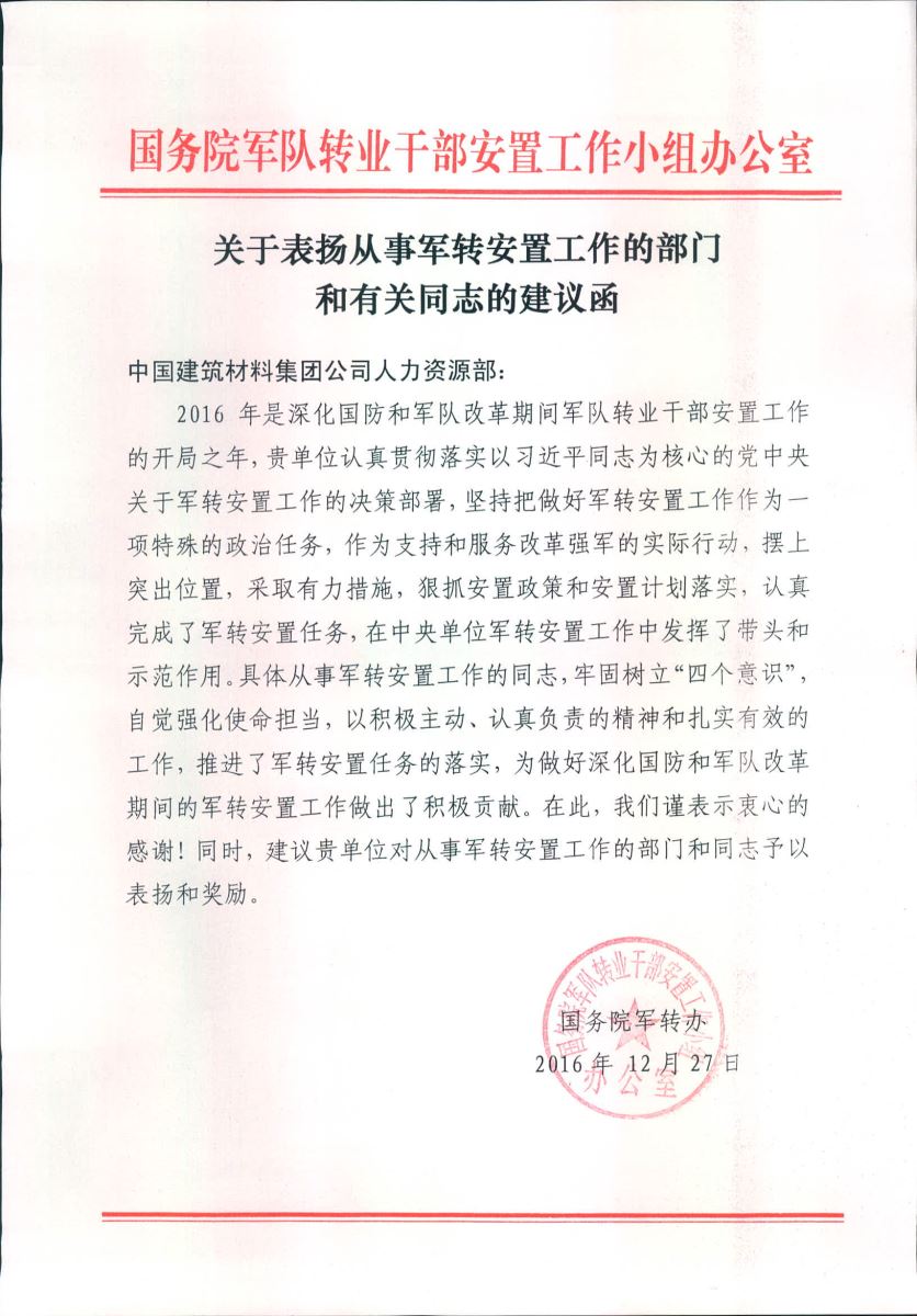 港澳新宝典正版资料库