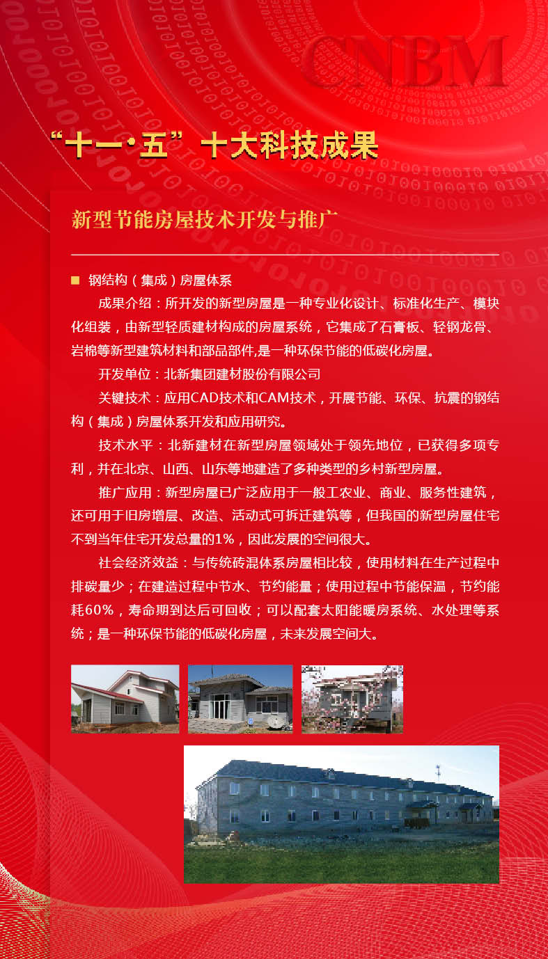 港澳新宝典正版资料库