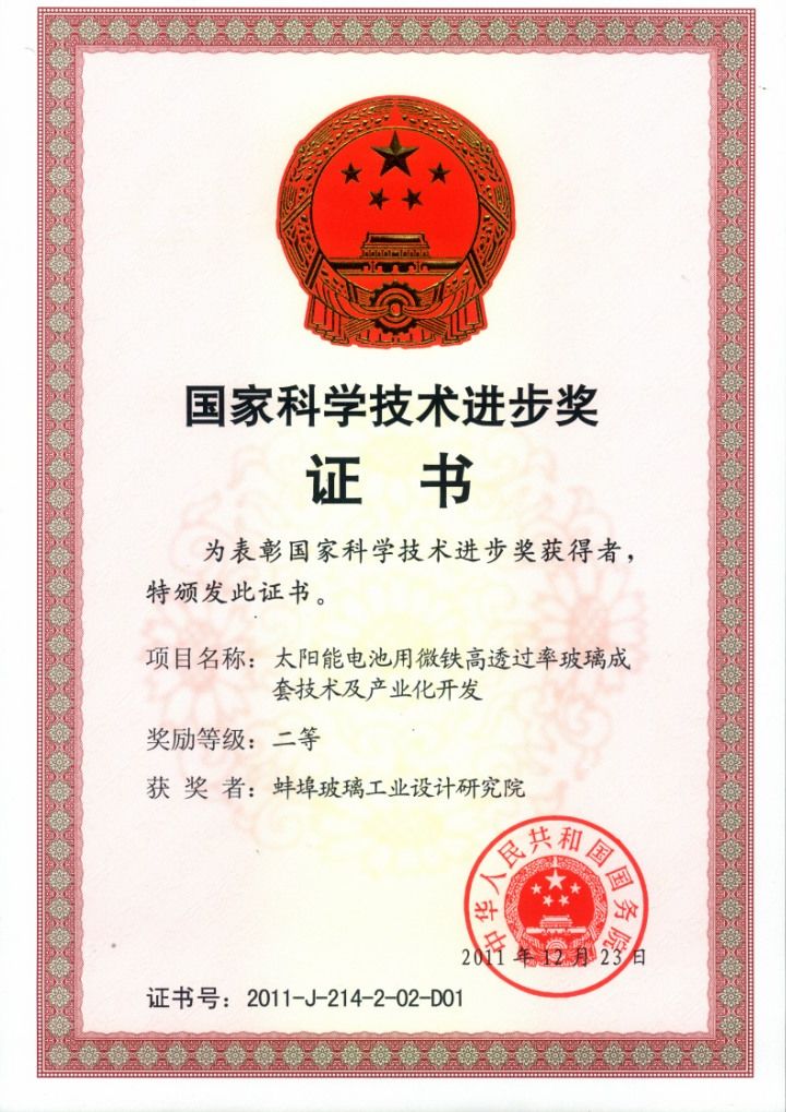 港澳新宝典正版资料库