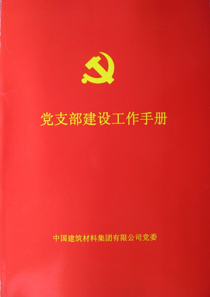 港澳新宝典正版资料库