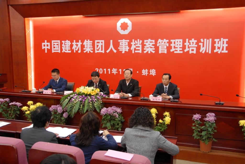 港澳新宝典正版资料库
