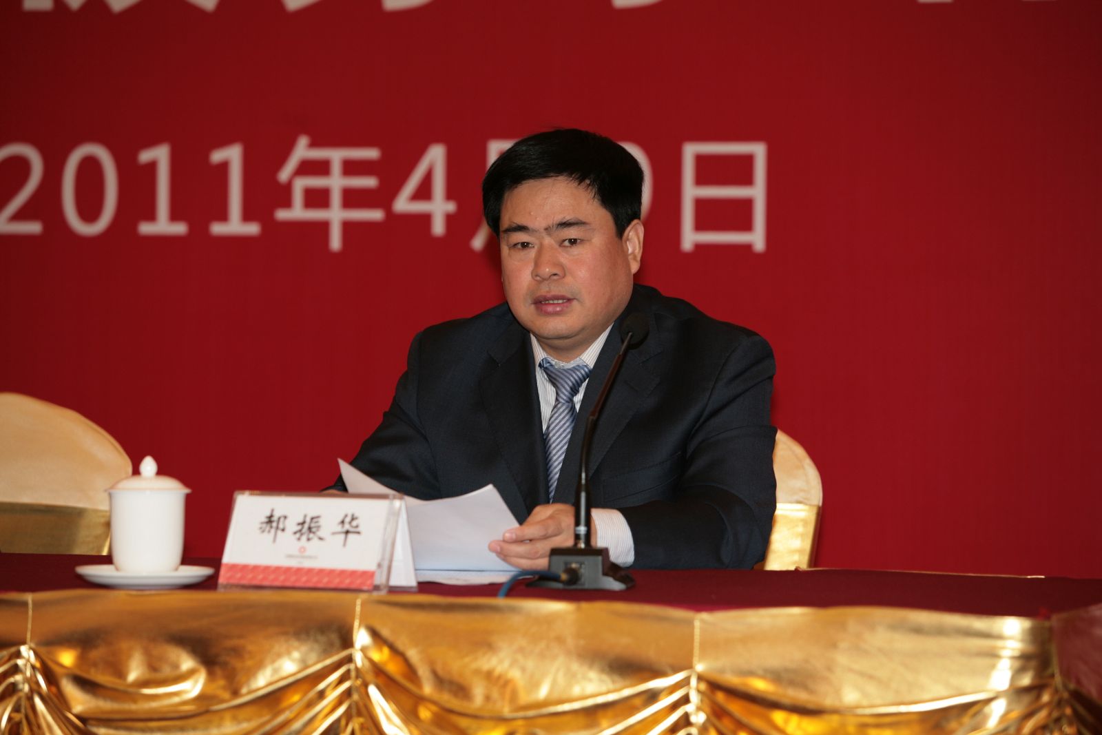 港澳新宝典正版资料库