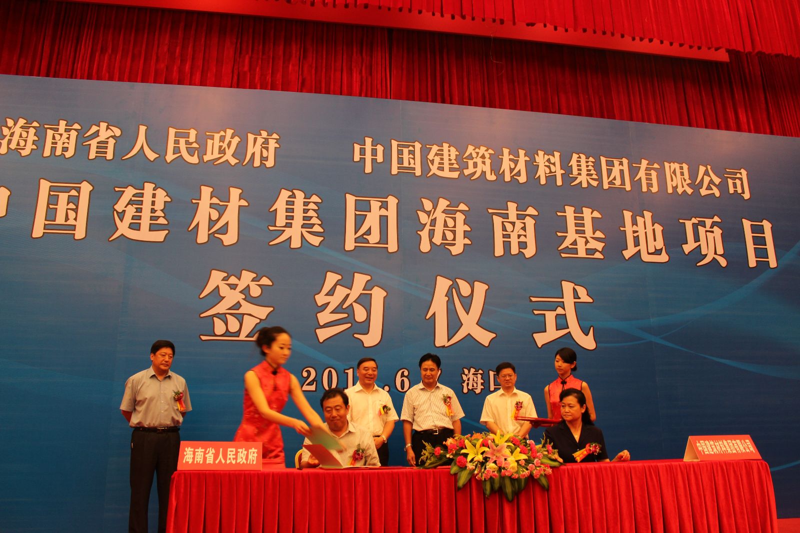 港澳新宝典正版资料库