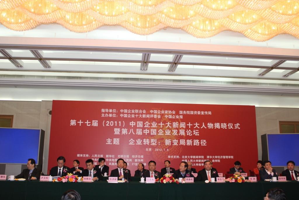 港澳新宝典正版资料库