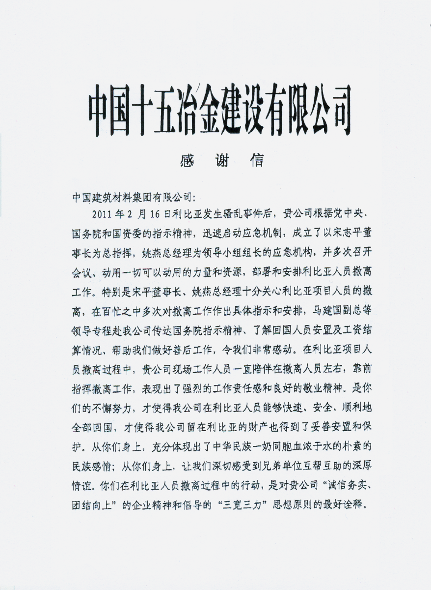 港澳新宝典正版资料库