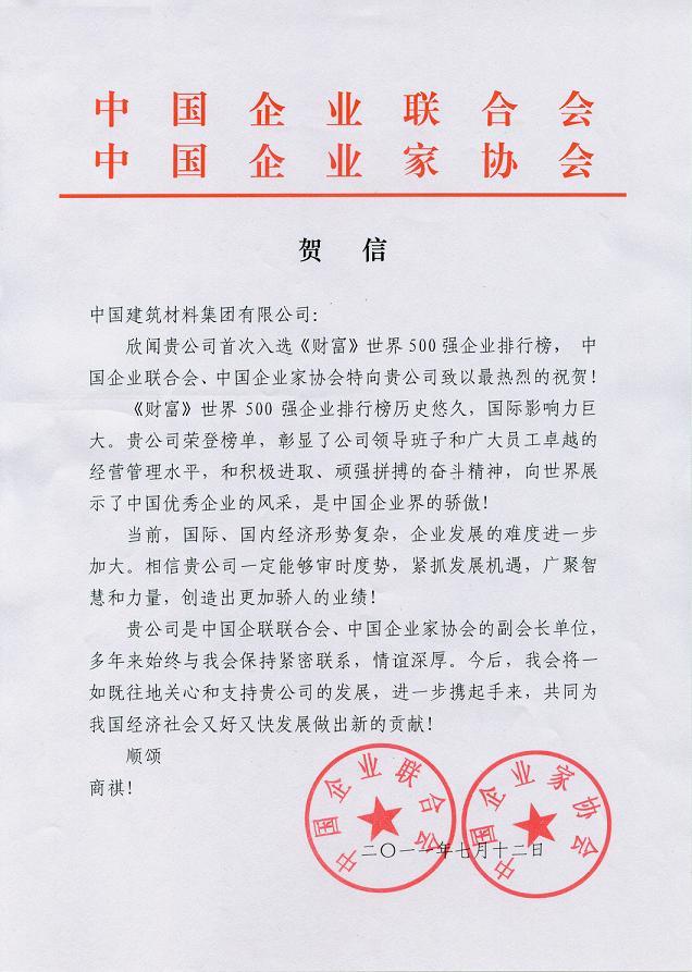 港澳新宝典正版资料库