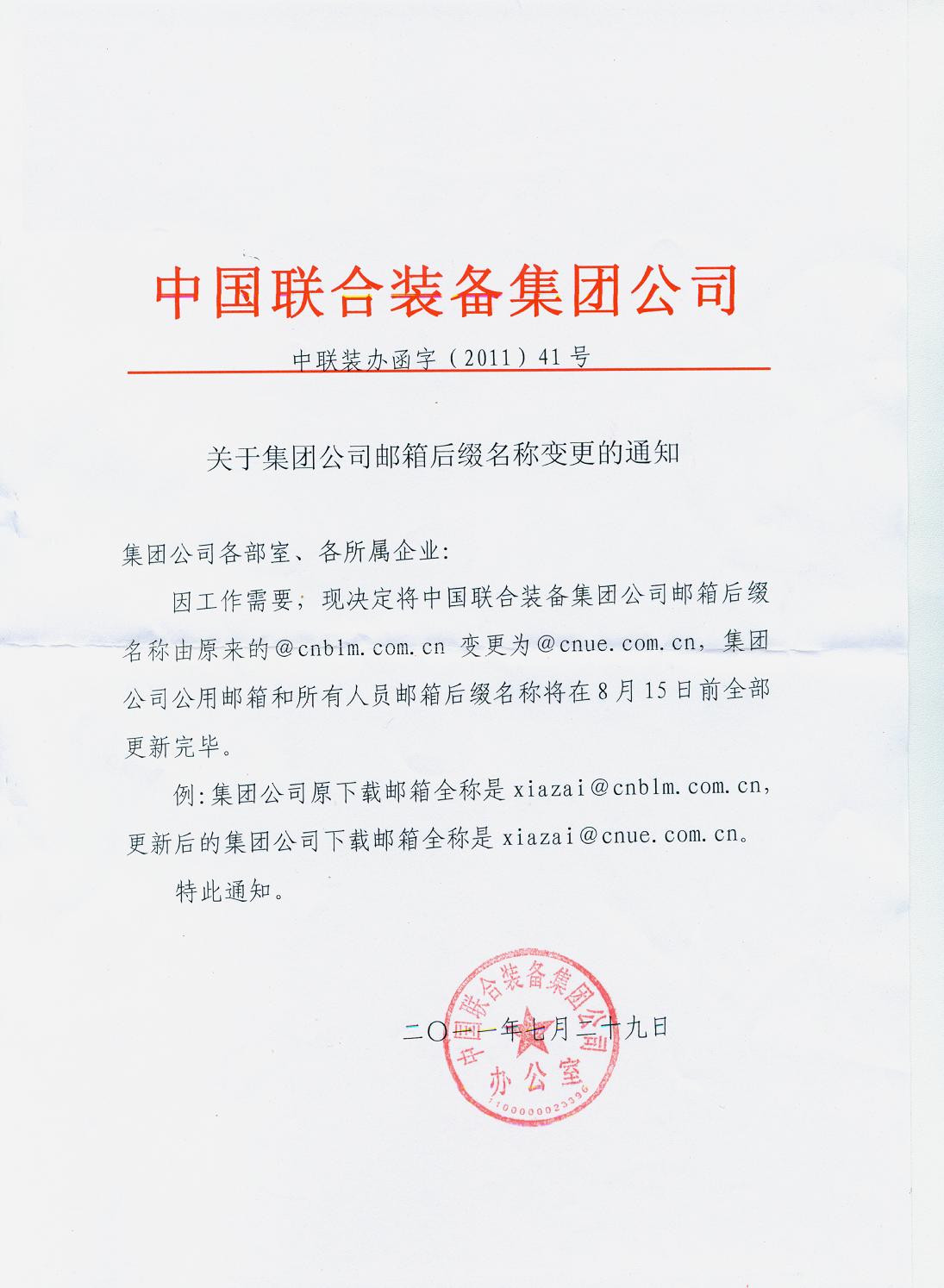 港澳新宝典正版资料库