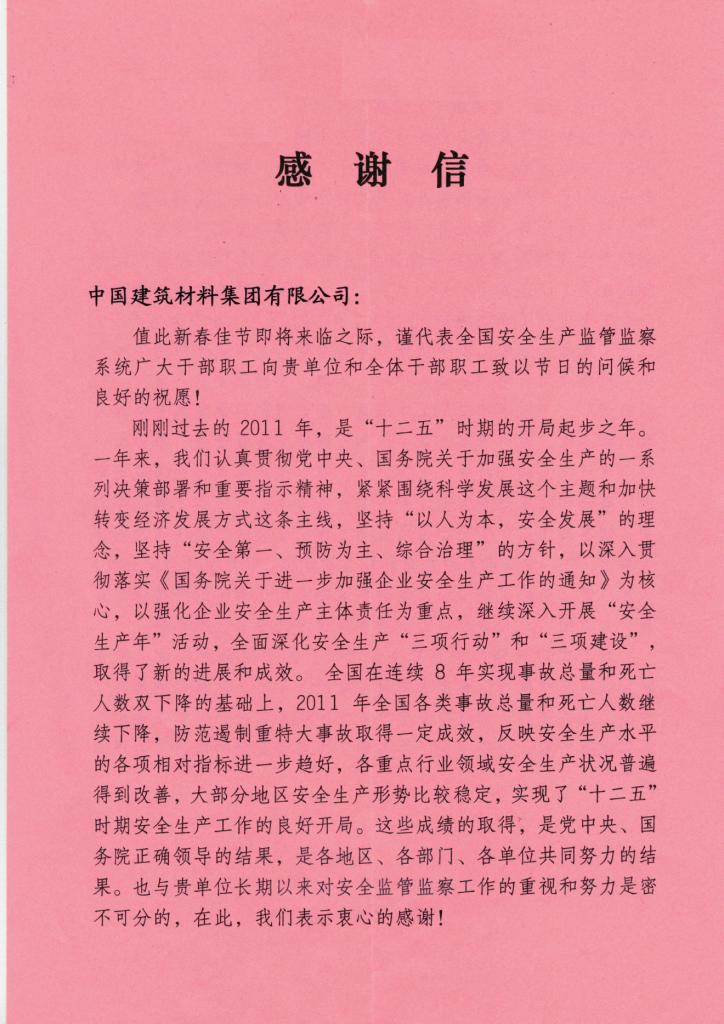 港澳新宝典正版资料库
