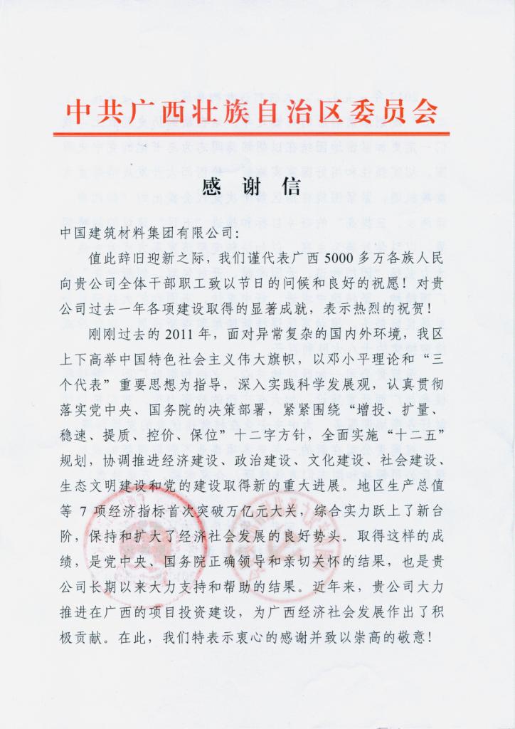 港澳新宝典正版资料库