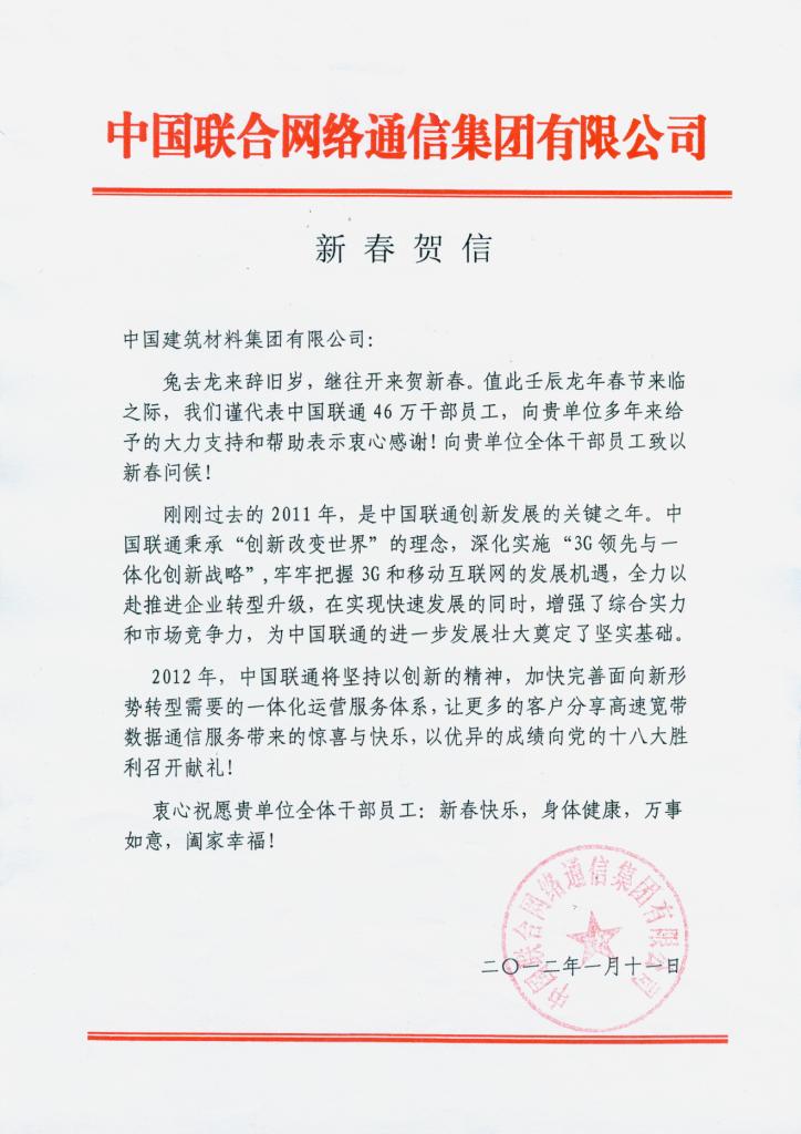 港澳新宝典正版资料库