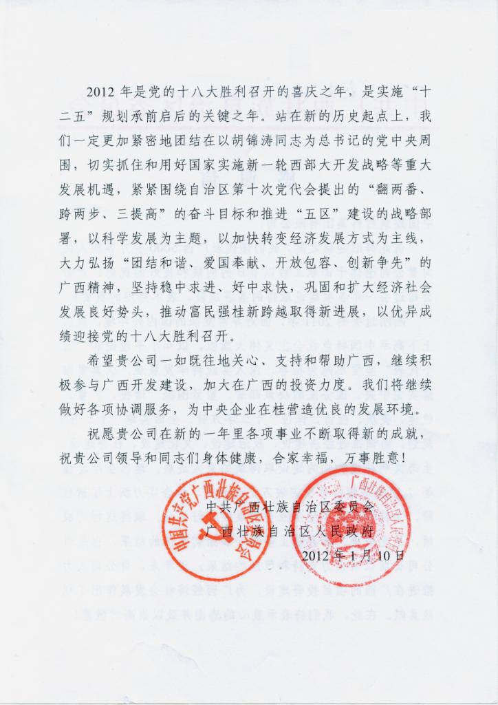 港澳新宝典正版资料库
