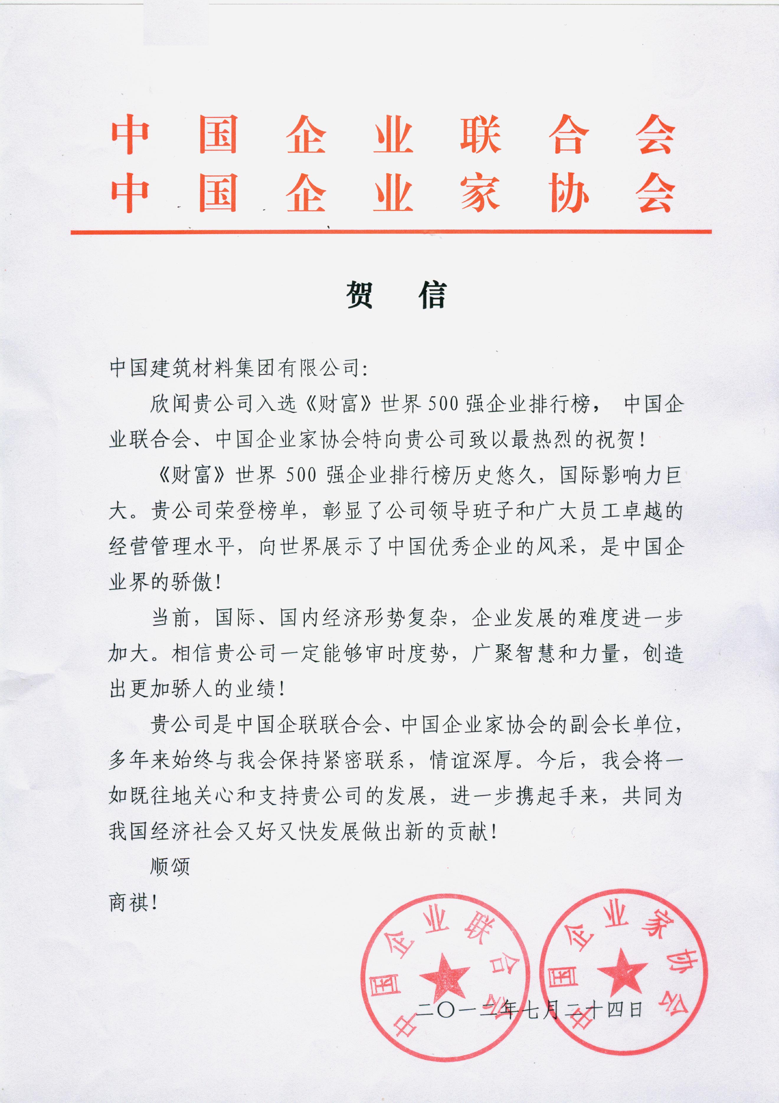 港澳新宝典正版资料库