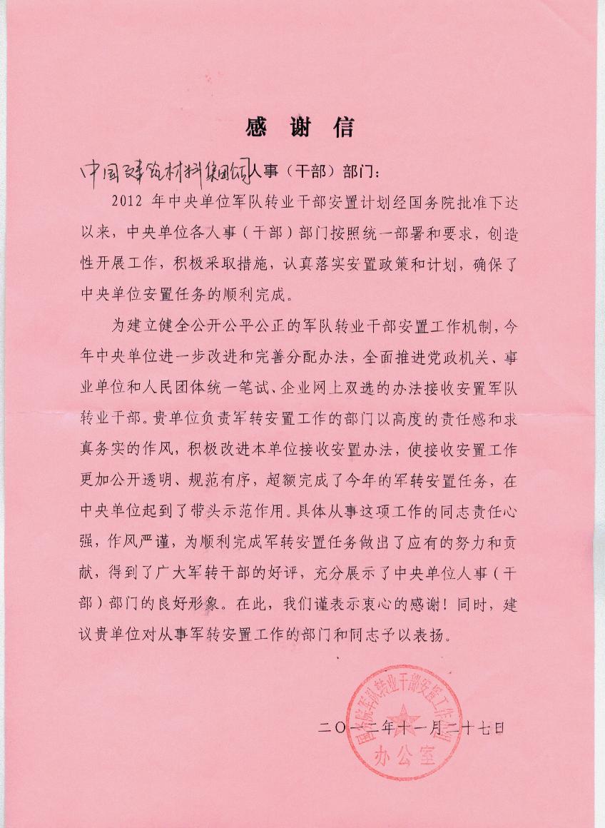 港澳新宝典正版资料库