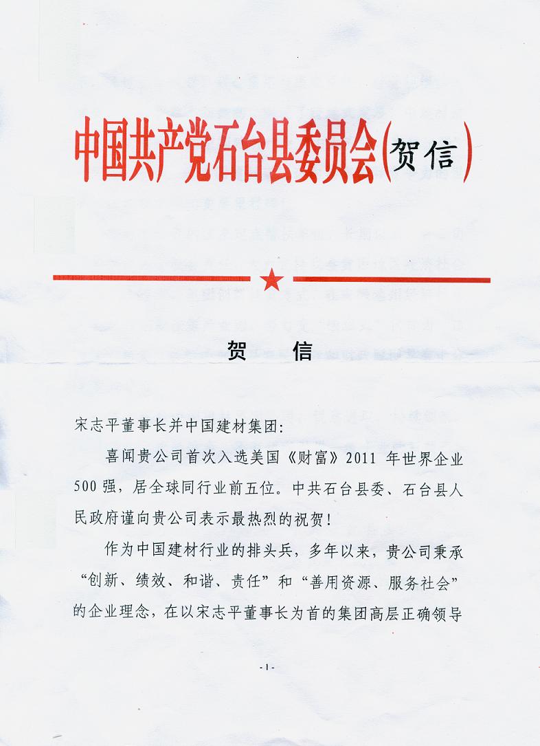 港澳新宝典正版资料库