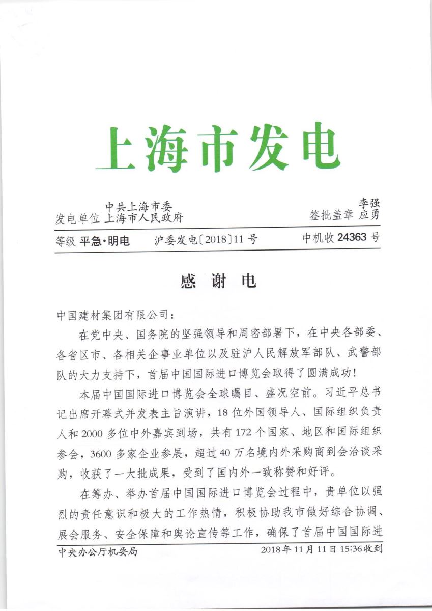港澳新宝典正版资料库