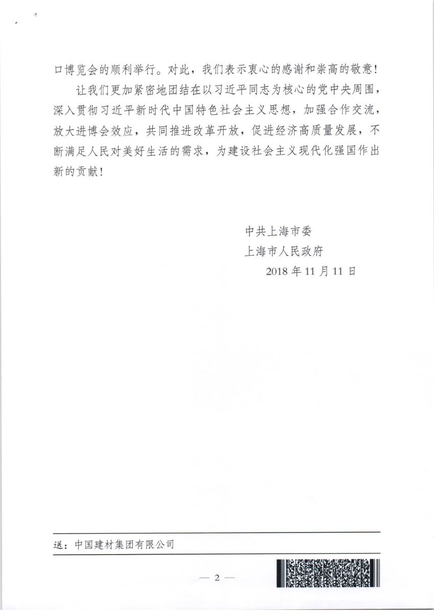 港澳新宝典正版资料库