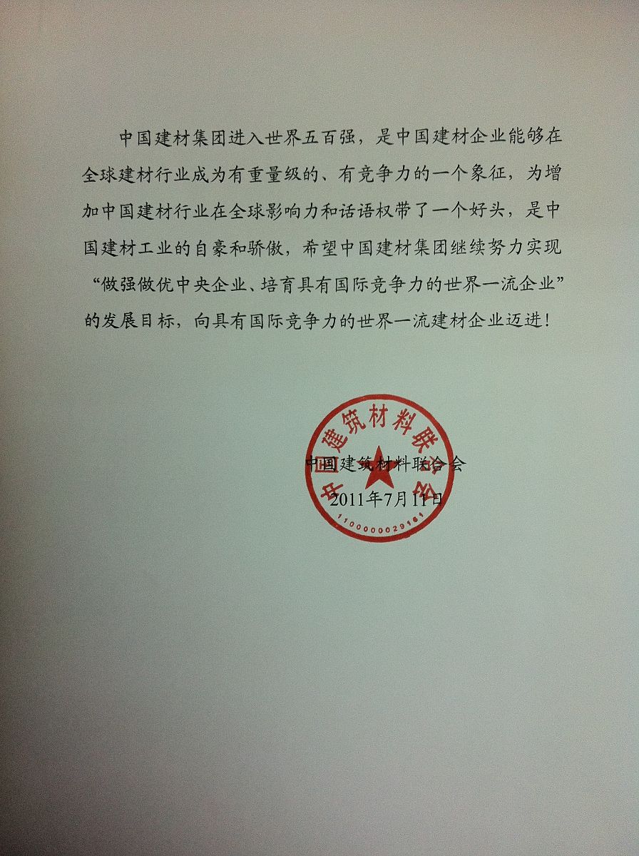 港澳新宝典正版资料库