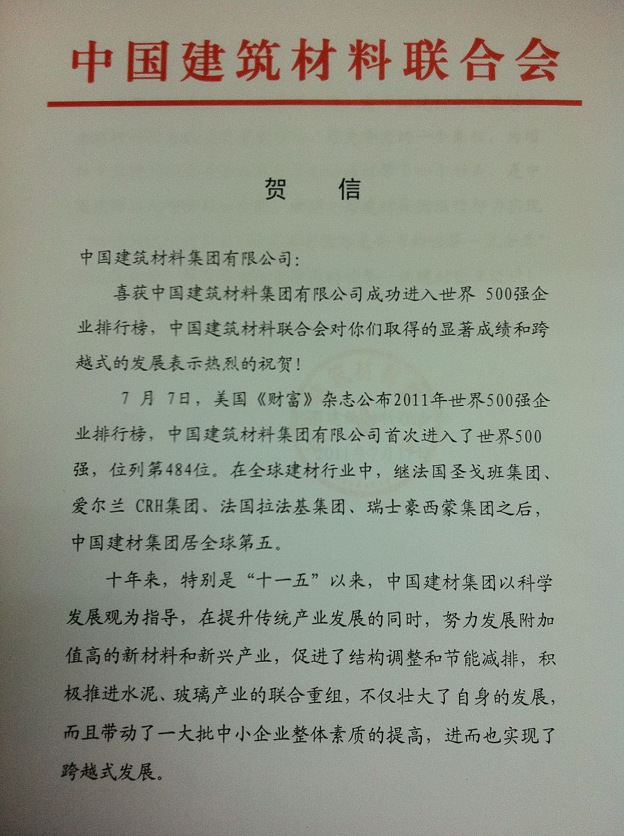 港澳新宝典正版资料库