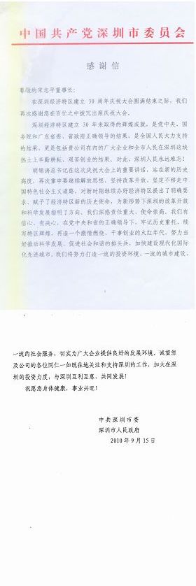 港澳新宝典正版资料库