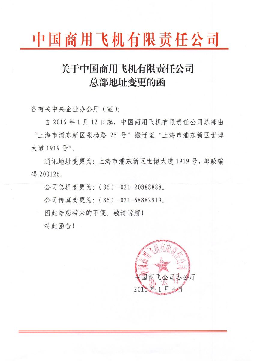港澳新宝典正版资料库