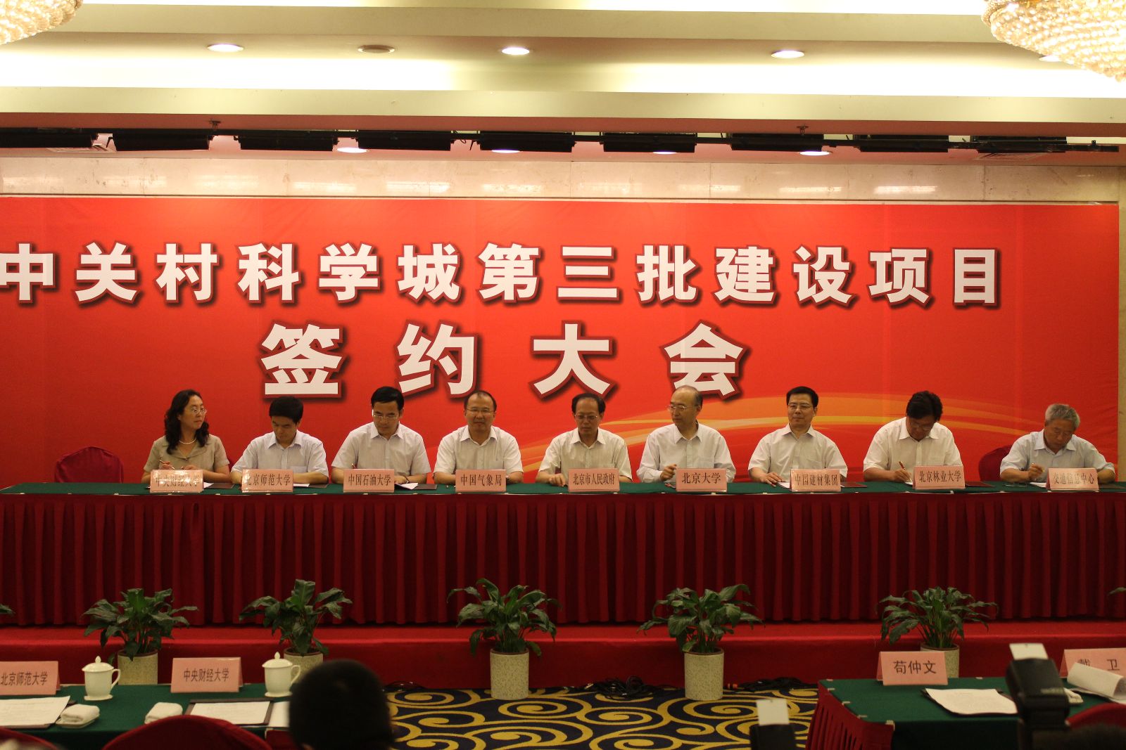 港澳新宝典正版资料库