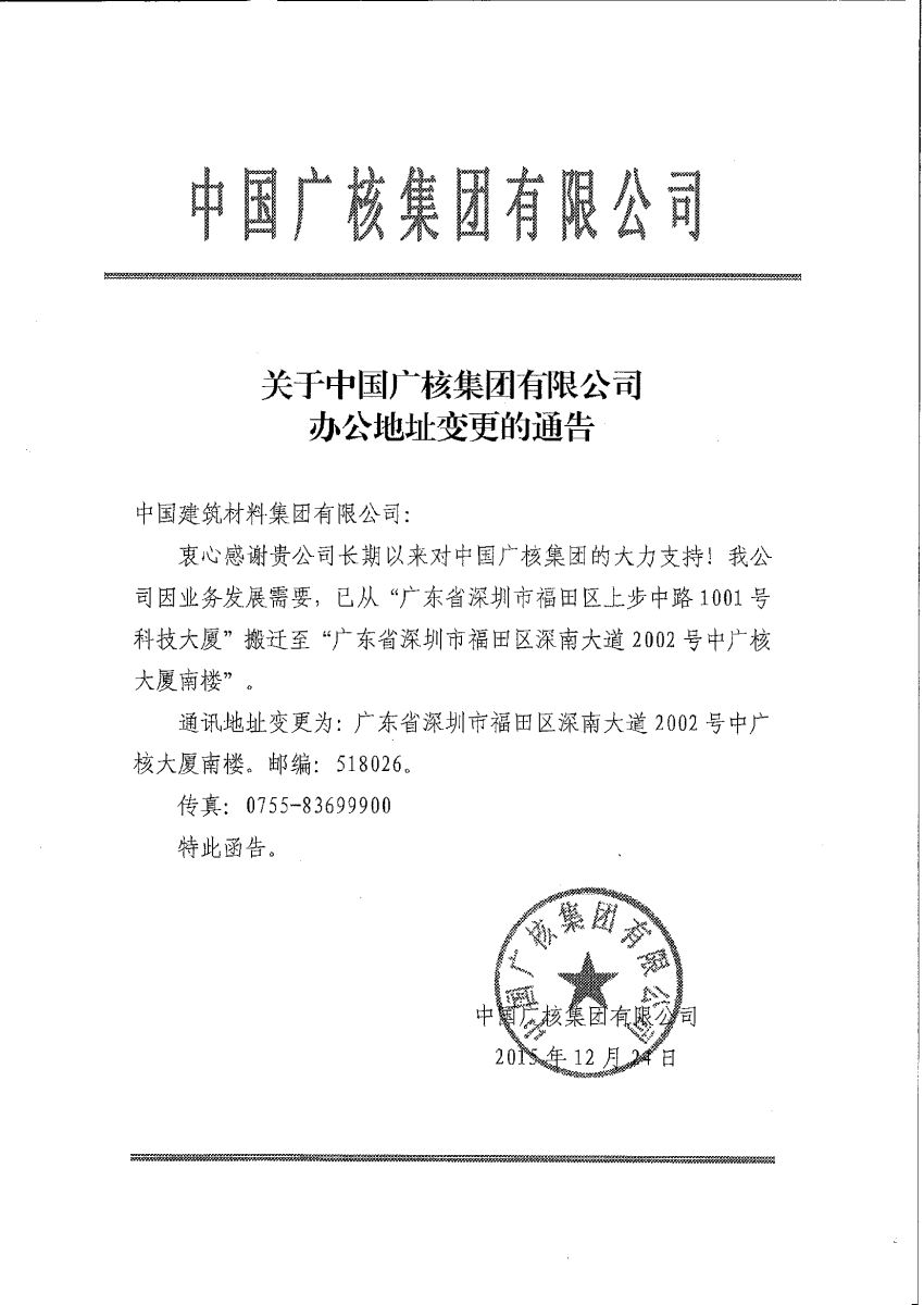 港澳新宝典正版资料库