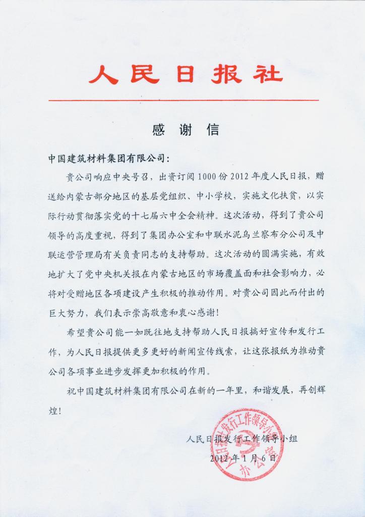 港澳新宝典正版资料库