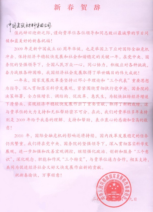 港澳新宝典正版资料库