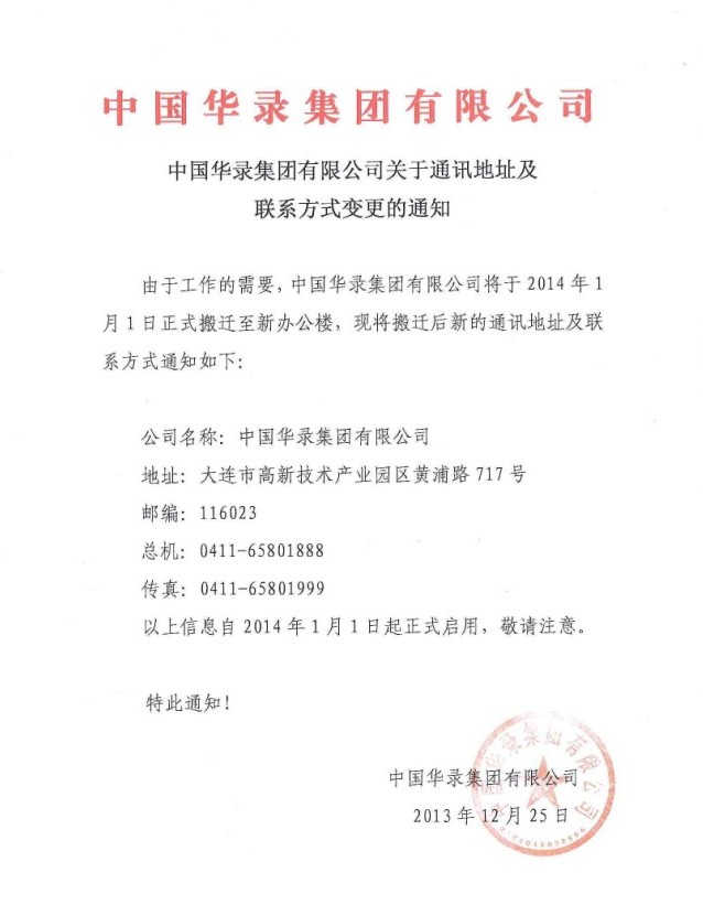 港澳新宝典正版资料库