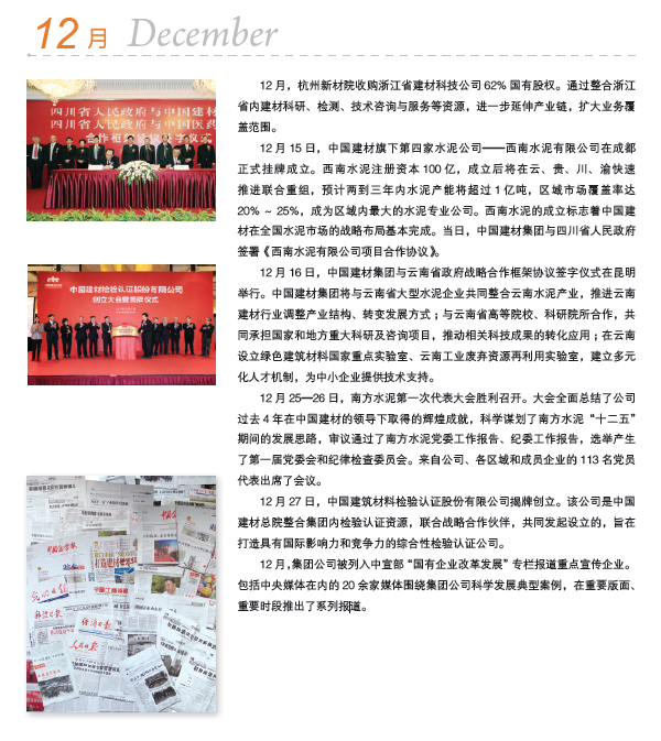 港澳新宝典正版资料库