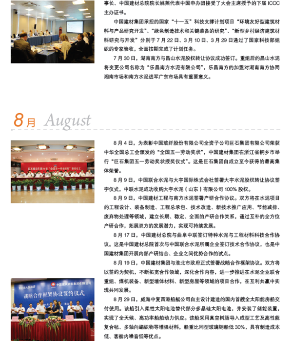 港澳新宝典正版资料库
