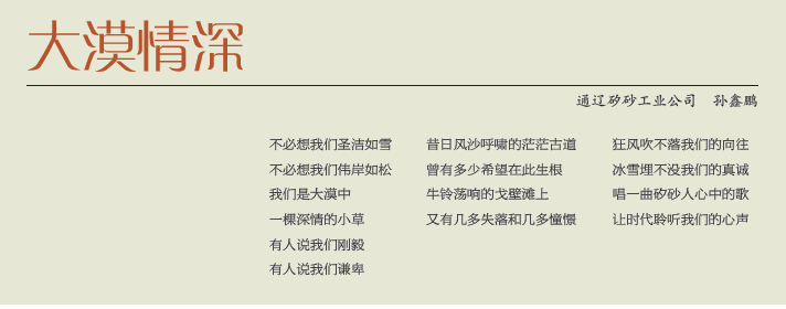 港澳新宝典正版资料库