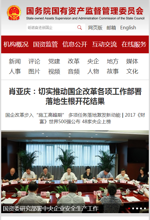 港澳新宝典正版资料库