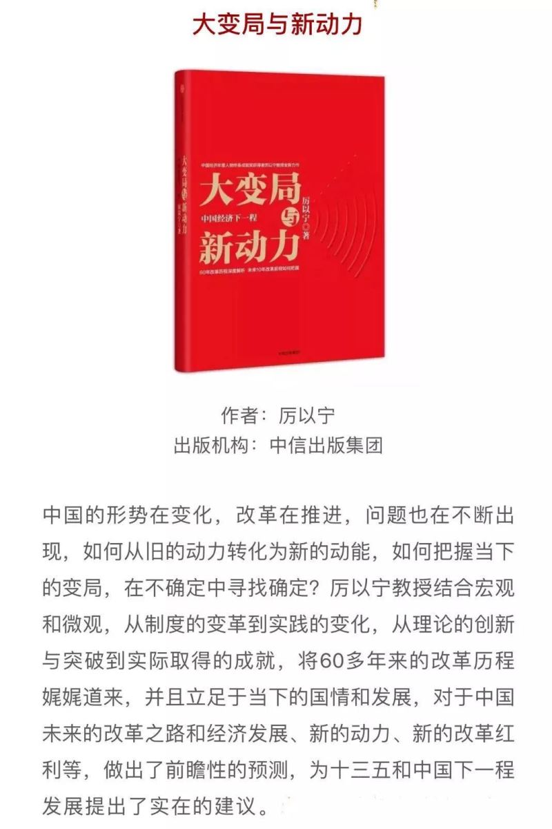 港澳新宝典正版资料库
