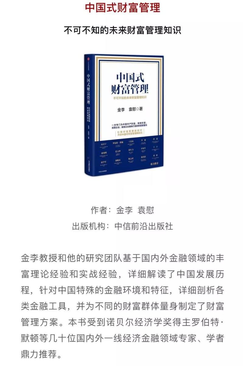 港澳新宝典正版资料库