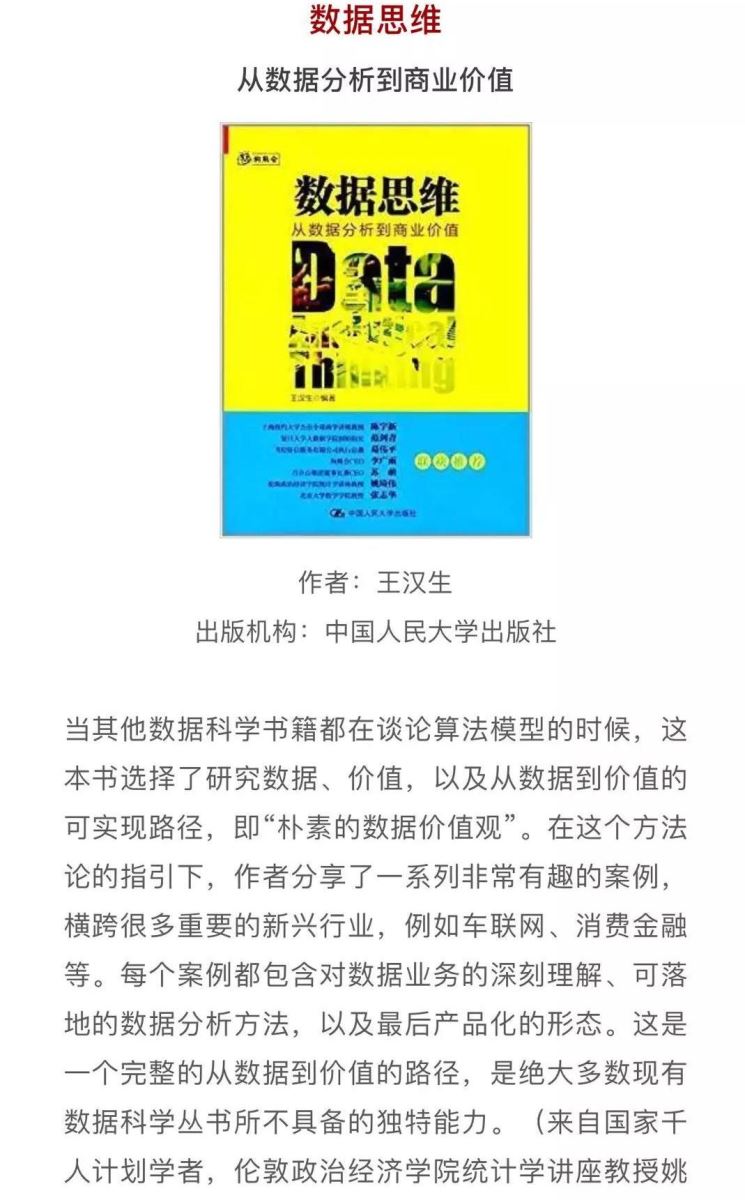 港澳新宝典正版资料库