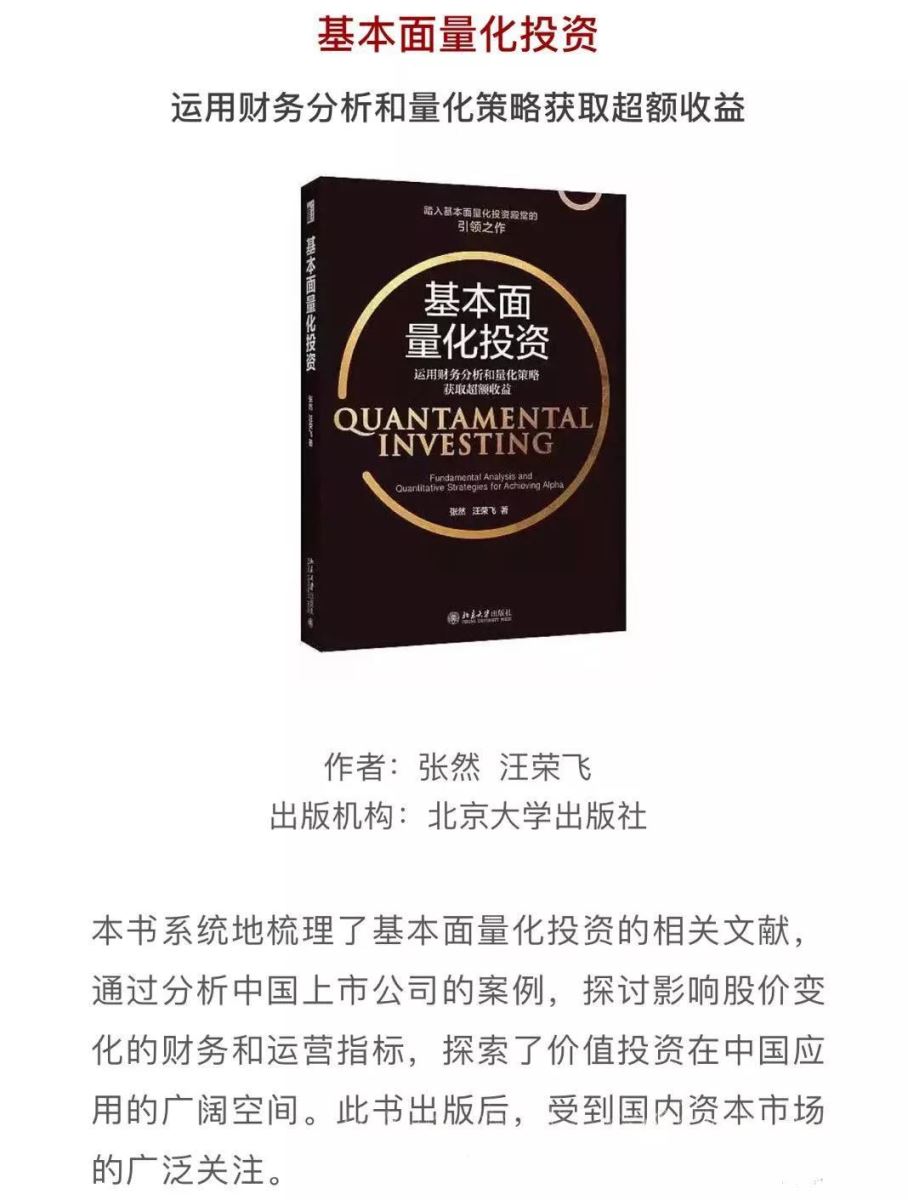 港澳新宝典正版资料库