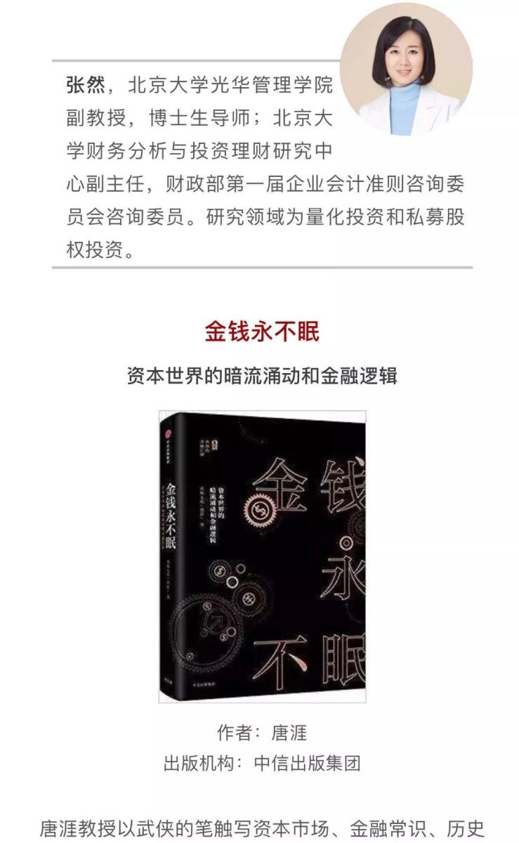 港澳新宝典正版资料库