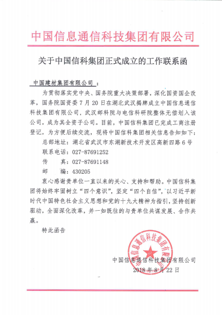 港澳新宝典正版资料库