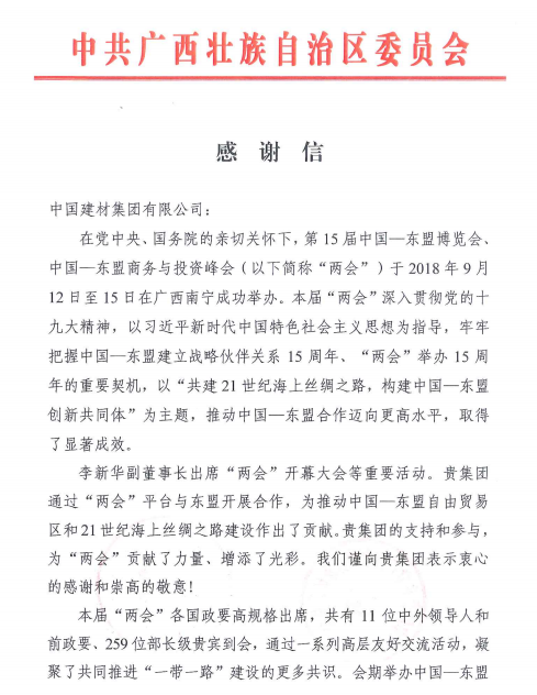 港澳新宝典正版资料库