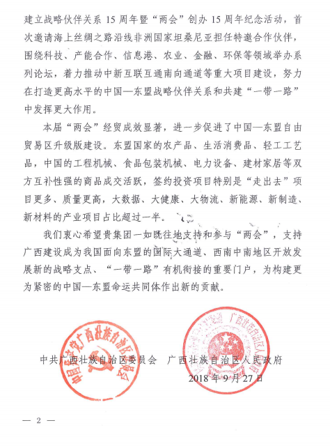 港澳新宝典正版资料库
