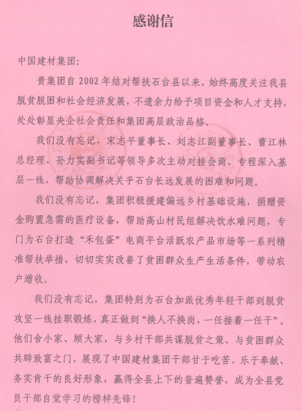 港澳新宝典正版资料库