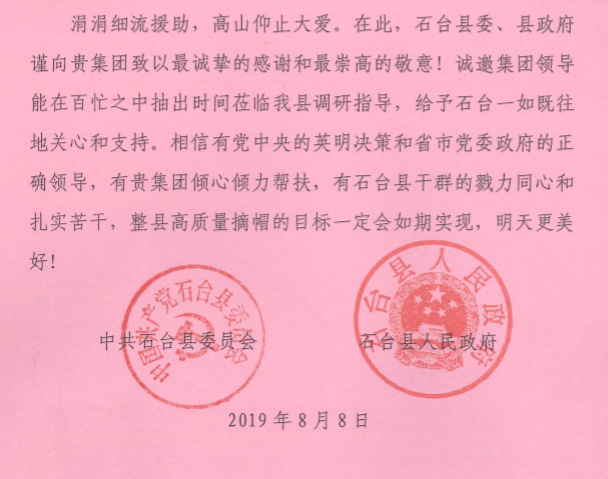 港澳新宝典正版资料库
